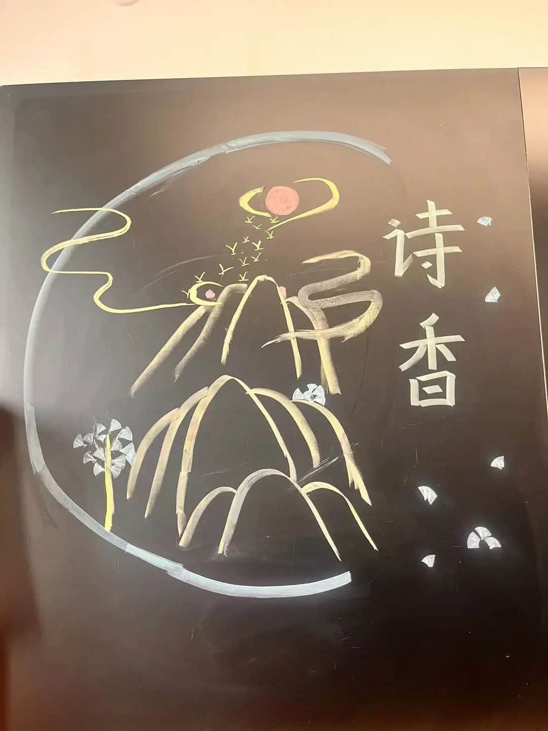 【多元評價】人生自有詩意，詩意盡在四季——校本詩詞課程期末評價