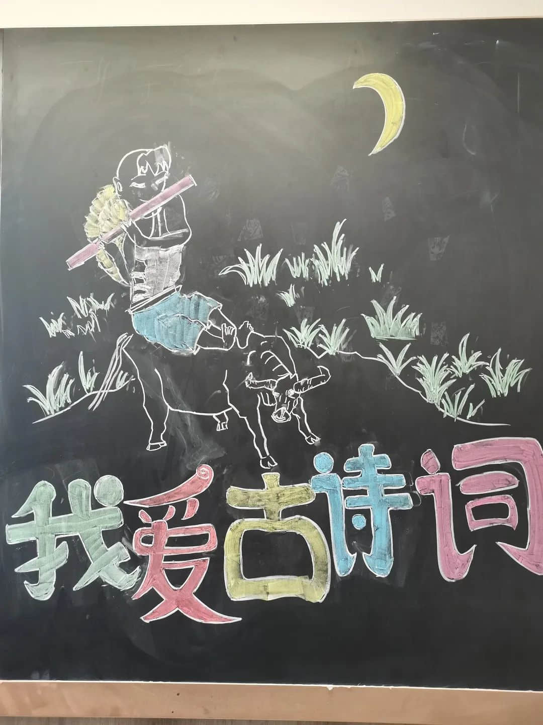 【多元評價】人生自有詩意，詩意盡在四季——校本詩詞課程期末評價