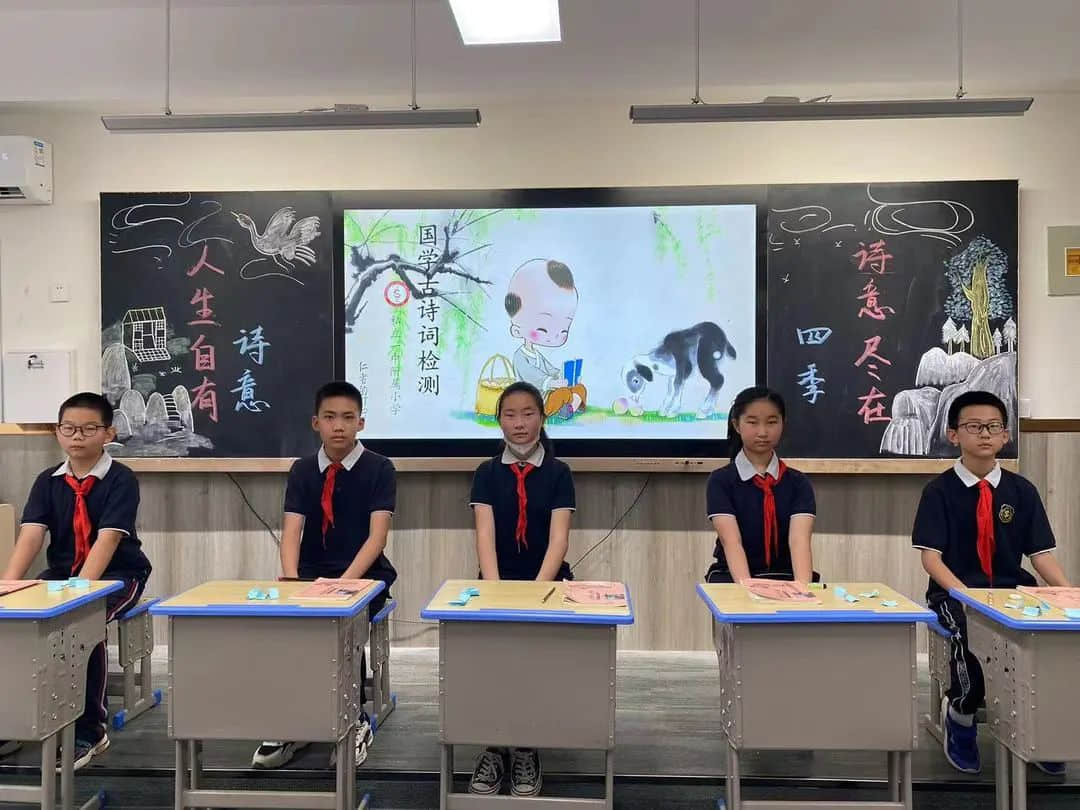 【多元評價】人生自有詩意，詩意盡在四季——校本詩詞課程期末評價