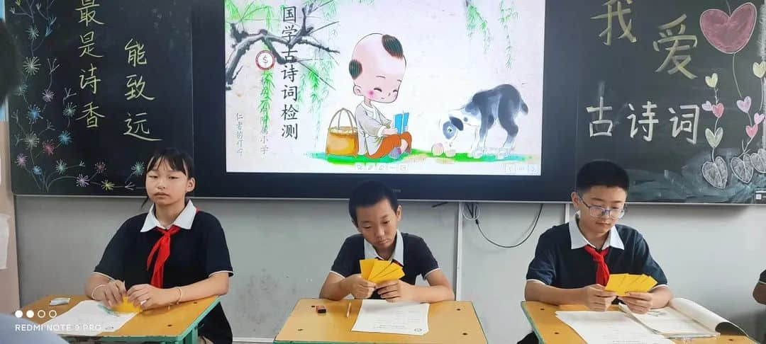 【多元評價】人生自有詩意，詩意盡在四季——校本詩詞課程期末評價