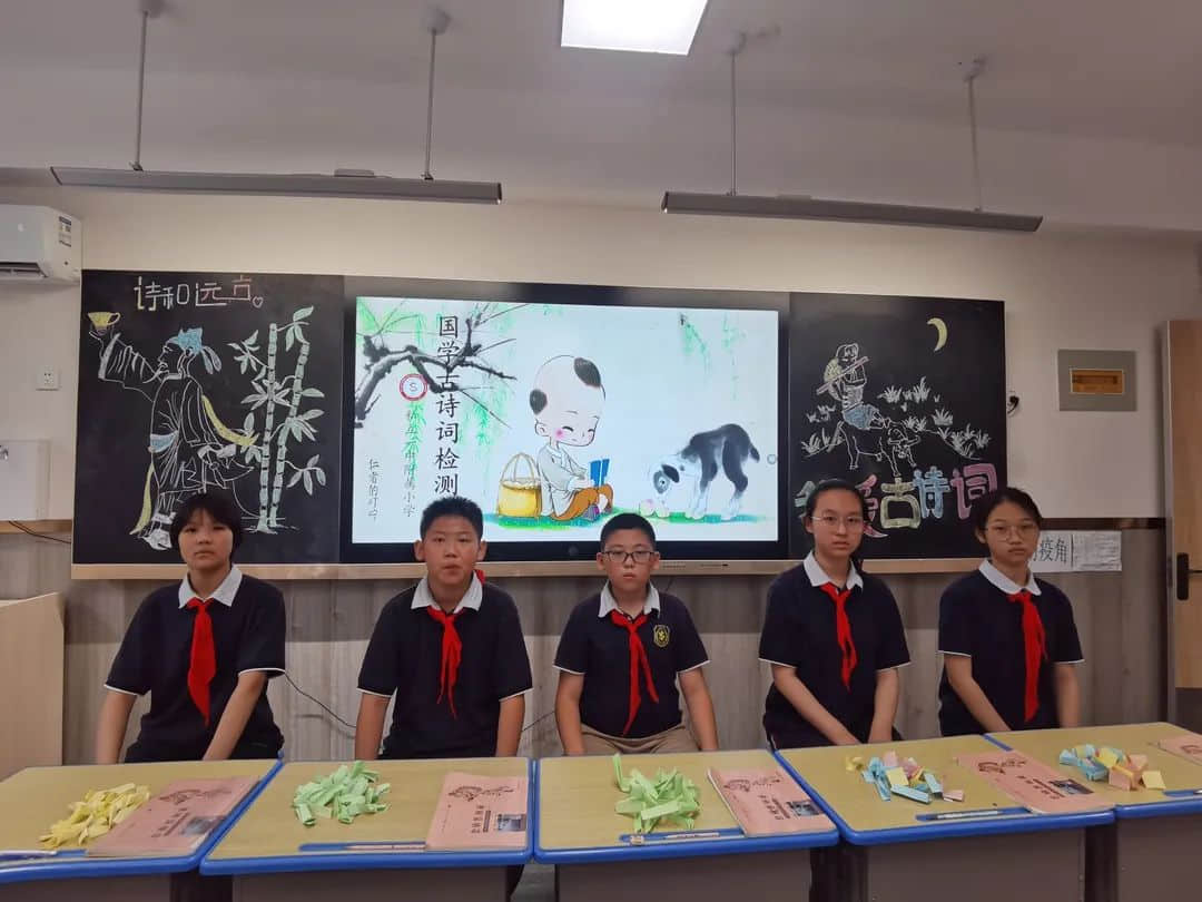 【多元評價】人生自有詩意，詩意盡在四季——校本詩詞課程期末評價