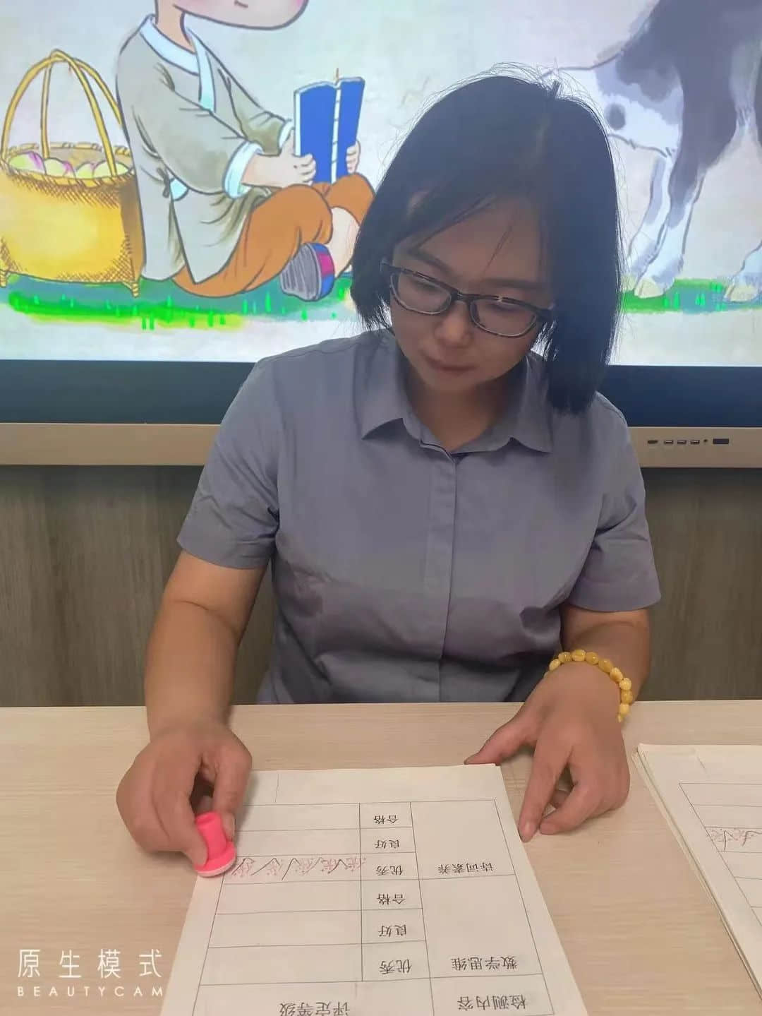 【多元評價】人生自有詩意，詩意盡在四季——校本詩詞課程期末評價