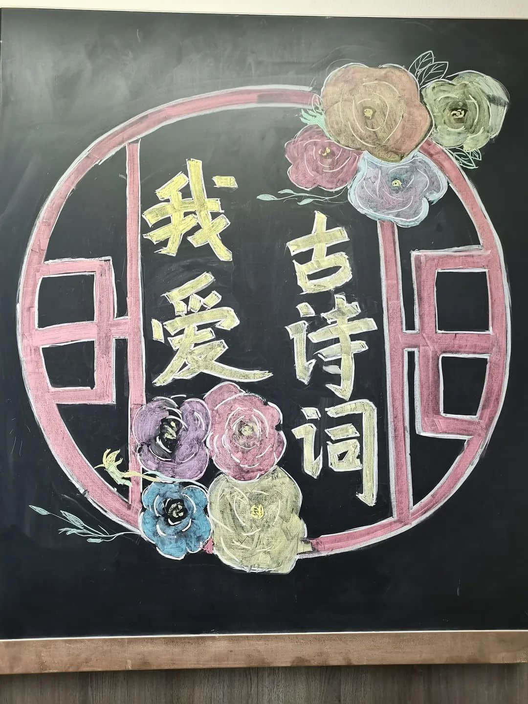 【多元評價】人生自有詩意，詩意盡在四季——校本詩詞課程期末評價