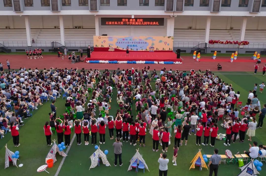 【畢業(yè)季】惜別 感恩 起航 一路成長(zhǎng)—私立一中附屬幼兒園大班畢業(yè)盛典