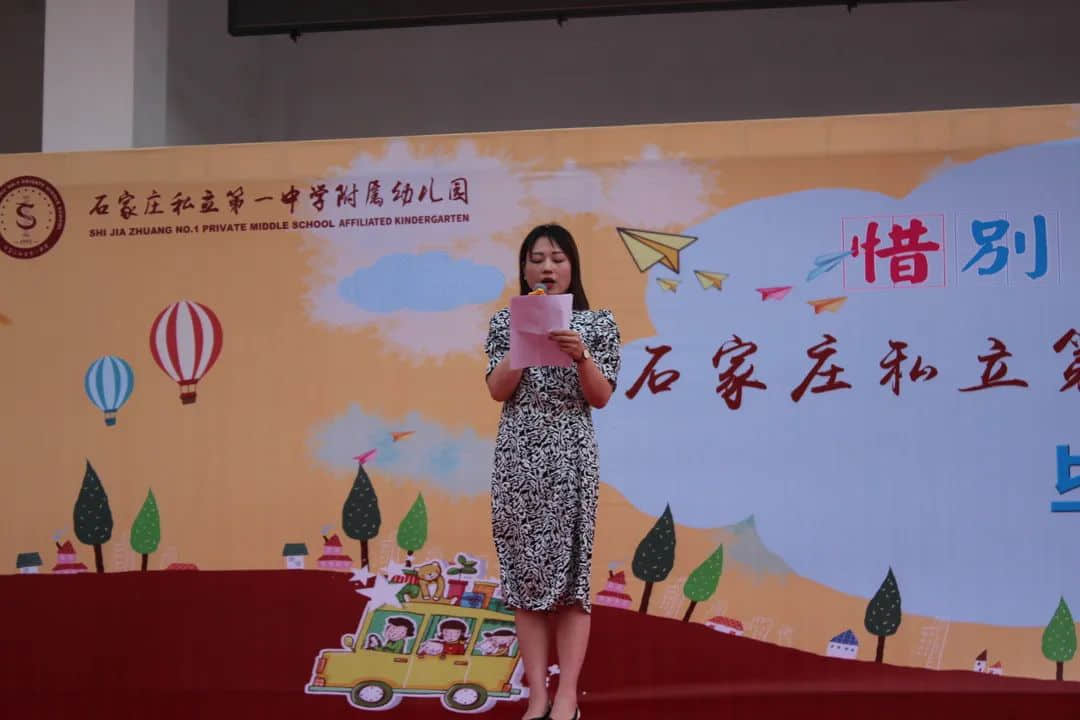 【畢業(yè)季】惜別 感恩 起航 一路成長(zhǎng)—私立一中附屬幼兒園大班畢業(yè)盛典