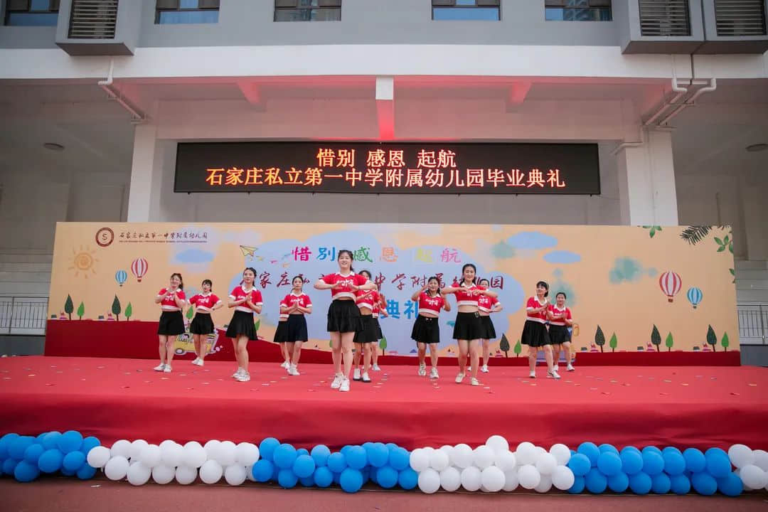 【畢業(yè)季】惜別 感恩 起航 一路成長(zhǎng)—私立一中附屬幼兒園大班畢業(yè)盛典