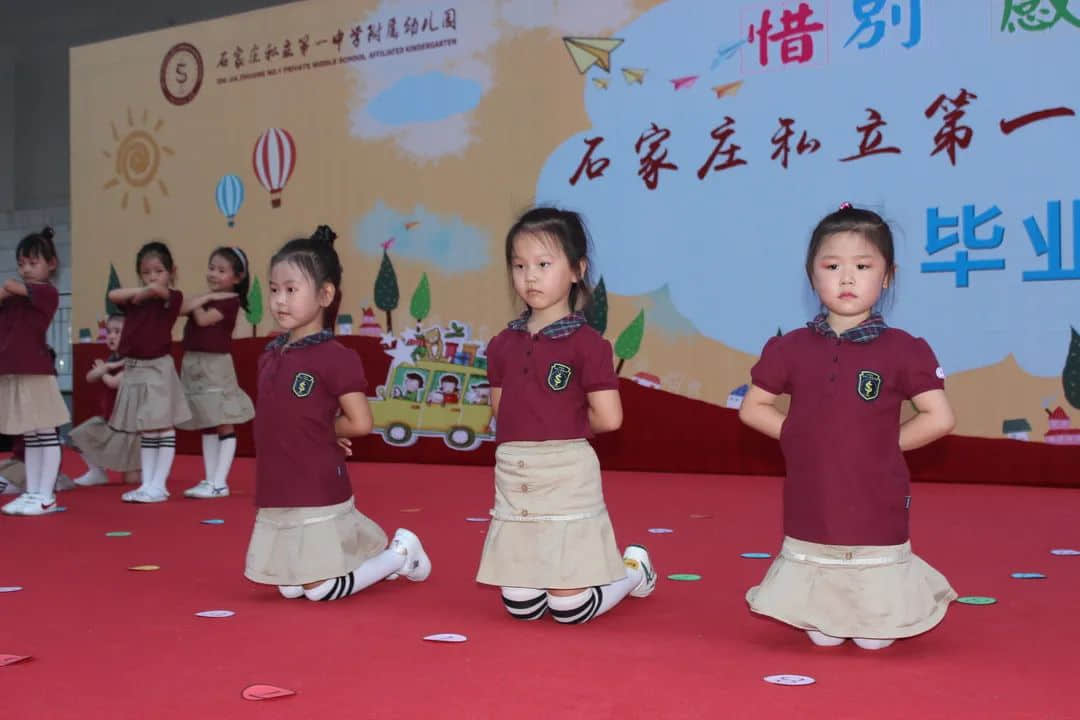 【畢業(yè)季】惜別 感恩 起航 一路成長(zhǎng)—私立一中附屬幼兒園大班畢業(yè)盛典