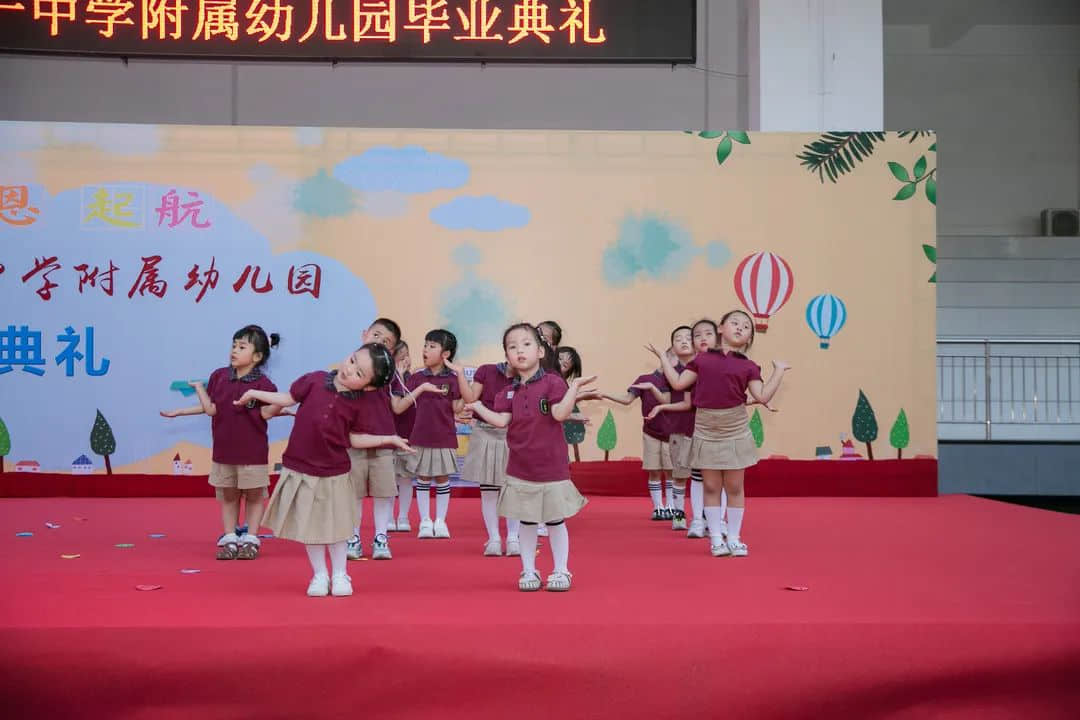 【畢業(yè)季】惜別 感恩 起航 一路成長(zhǎng)—私立一中附屬幼兒園大班畢業(yè)盛典