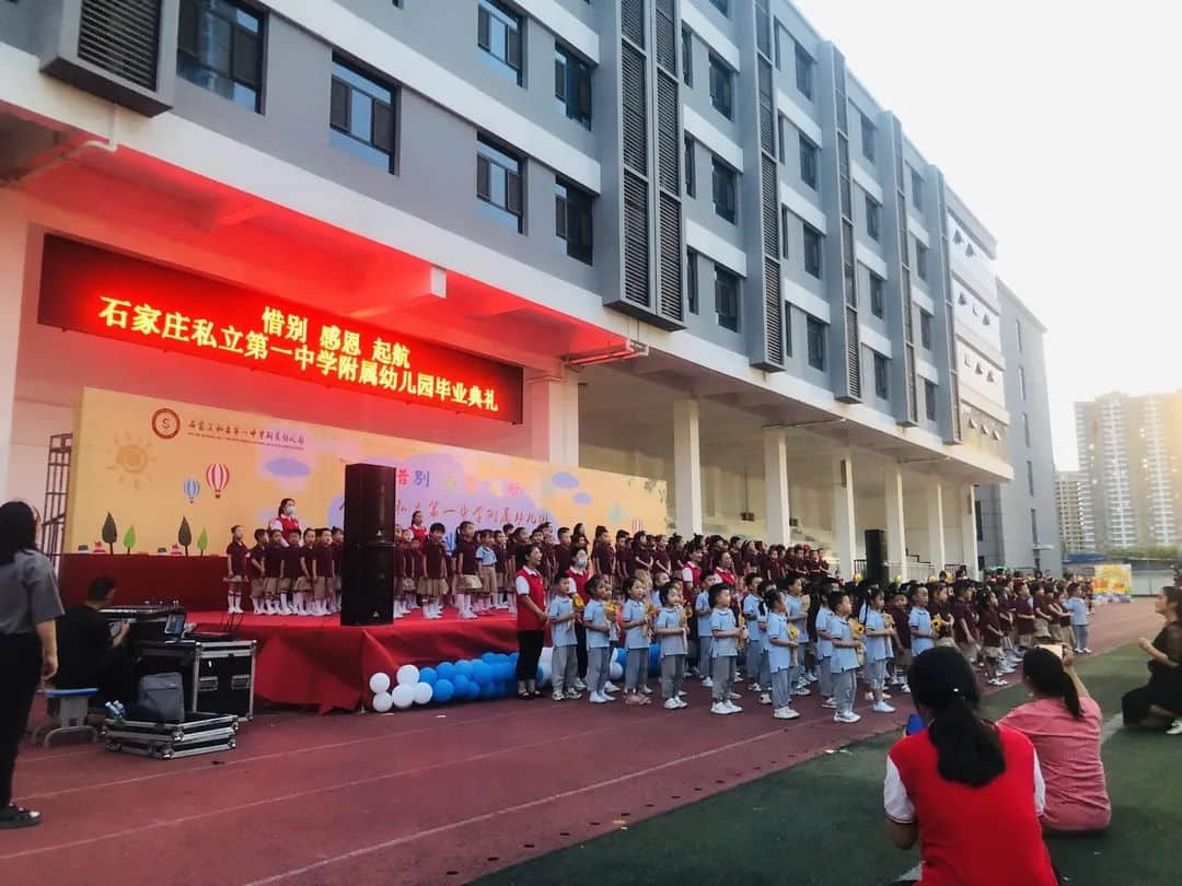 【畢業(yè)季】惜別 感恩 起航 一路成長(zhǎng)—私立一中附屬幼兒園大班畢業(yè)盛典