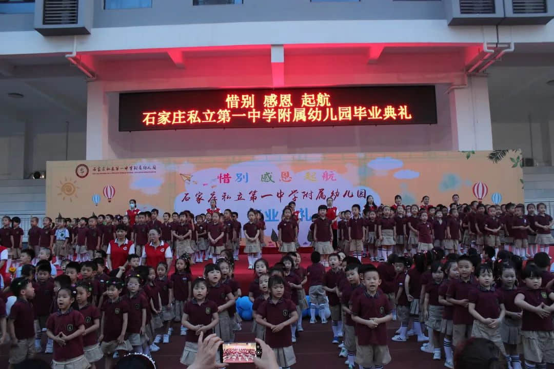 【畢業(yè)季】惜別 感恩 起航 一路成長(zhǎng)—私立一中附屬幼兒園大班畢業(yè)盛典