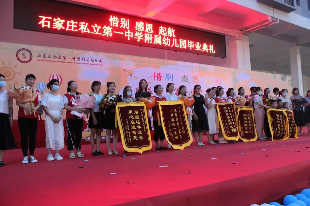 【畢業(yè)季】惜別 感恩 起航 一路成長(zhǎng)—私立一中附屬幼兒園大班畢業(yè)盛典