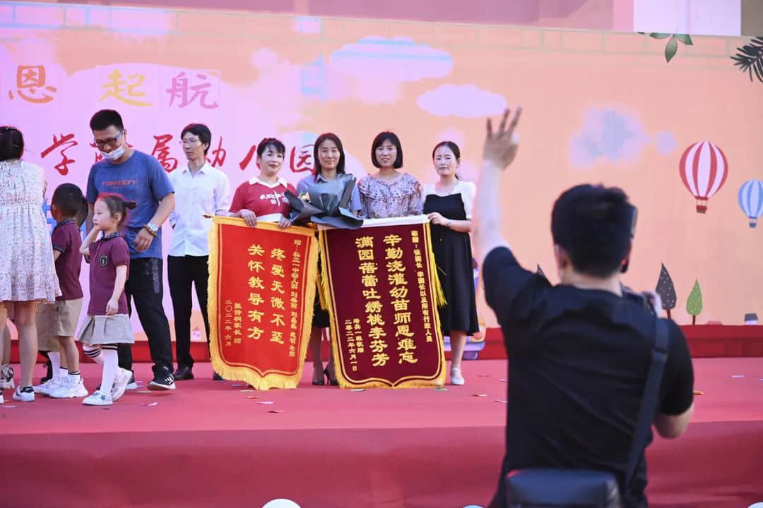 【畢業(yè)季】惜別 感恩 起航 一路成長(zhǎng)—私立一中附屬幼兒園大班畢業(yè)盛典