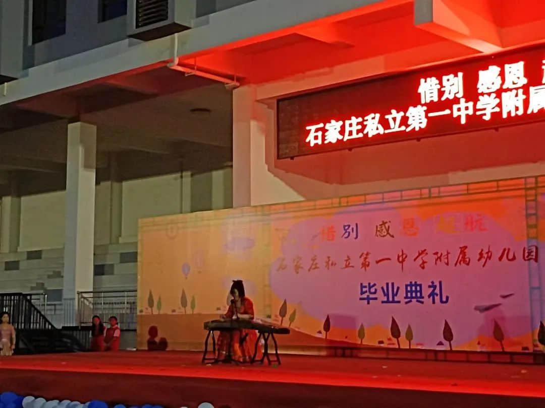 【畢業(yè)季】惜別 感恩 起航 一路成長(zhǎng)—私立一中附屬幼兒園大班畢業(yè)盛典