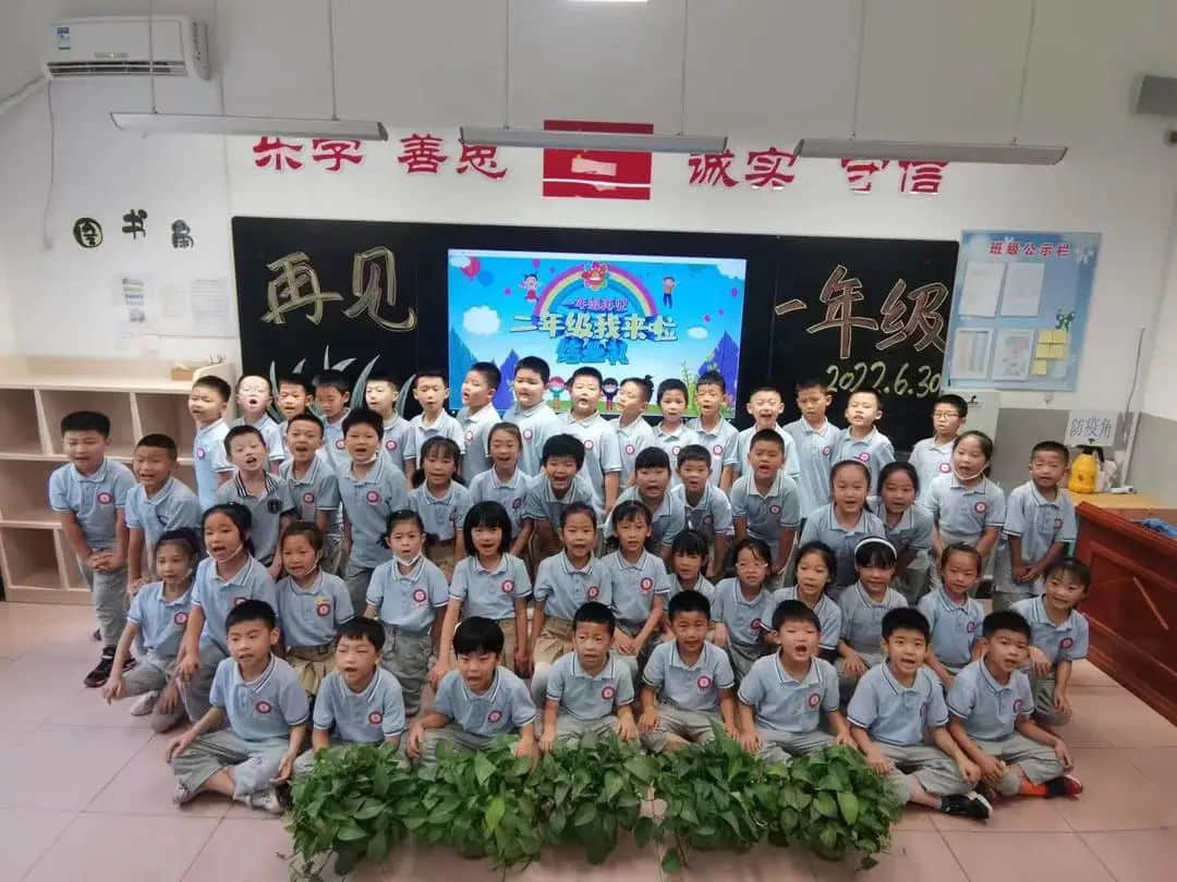 【結(jié)業(yè)典禮】凝心聚力結(jié)碩果，展翅翱翔向未來——私立一中附屬小學(xué)2021-2022年度第二學(xué)期結(jié)業(yè)典禮