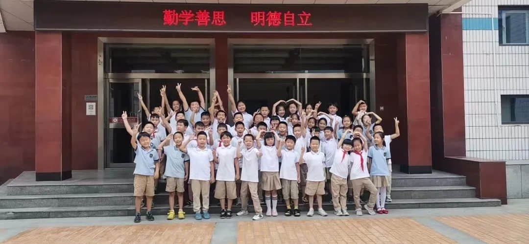【結(jié)業(yè)典禮】凝心聚力結(jié)碩果，展翅翱翔向未來——私立一中附屬小學(xué)2021-2022年度第二學(xué)期結(jié)業(yè)典禮