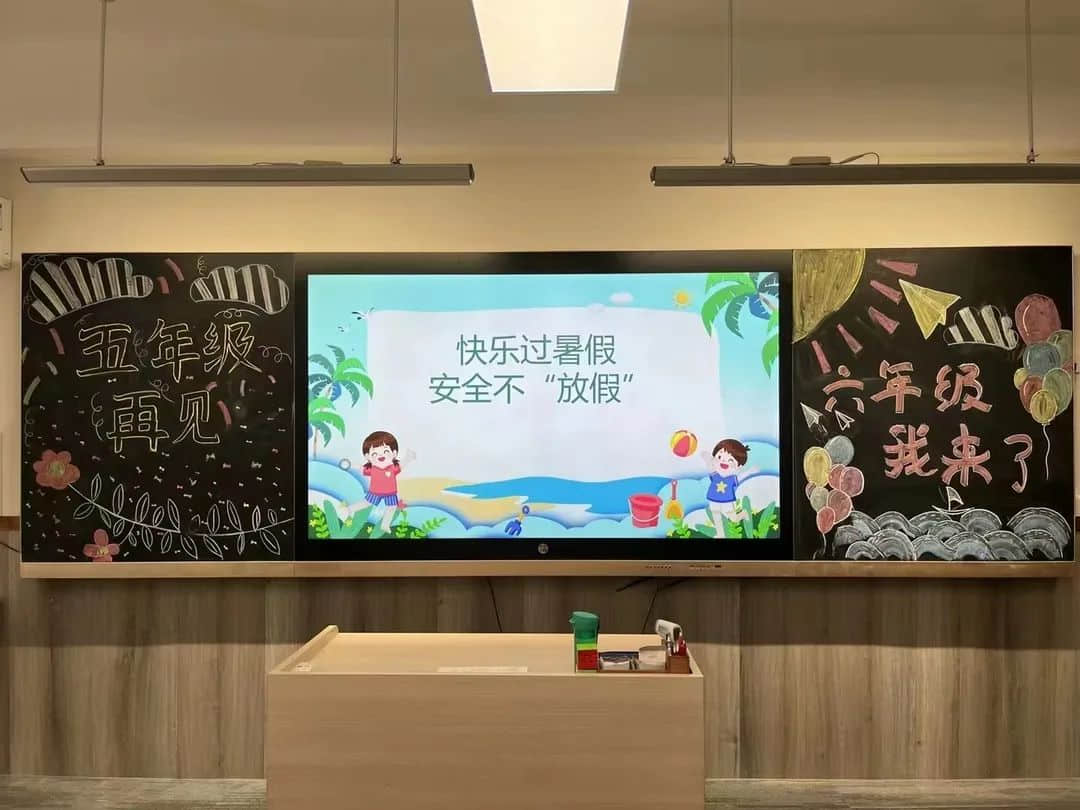 【結(jié)業(yè)典禮】凝心聚力結(jié)碩果，展翅翱翔向未來——私立一中附屬小學(xué)2021-2022年度第二學(xué)期結(jié)業(yè)典禮