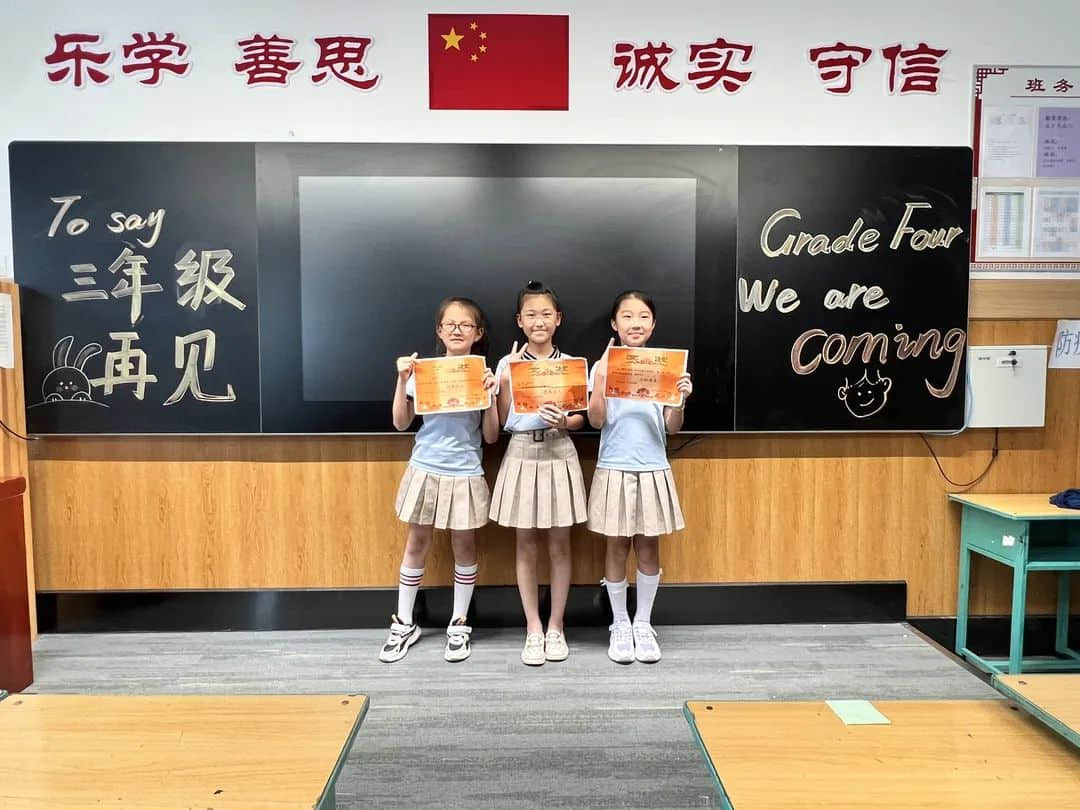 【結(jié)業(yè)典禮】凝心聚力結(jié)碩果，展翅翱翔向未來——私立一中附屬小學(xué)2021-2022年度第二學(xué)期結(jié)業(yè)典禮