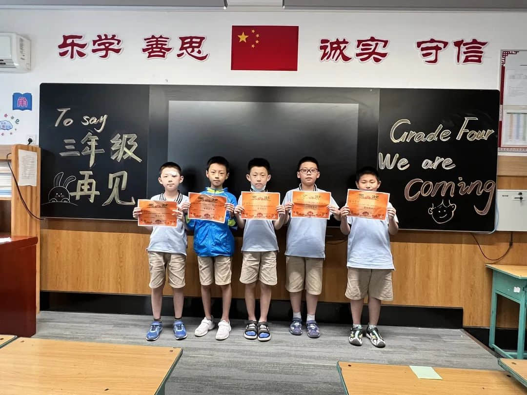 【結(jié)業(yè)典禮】凝心聚力結(jié)碩果，展翅翱翔向未來——私立一中附屬小學(xué)2021-2022年度第二學(xué)期結(jié)業(yè)典禮