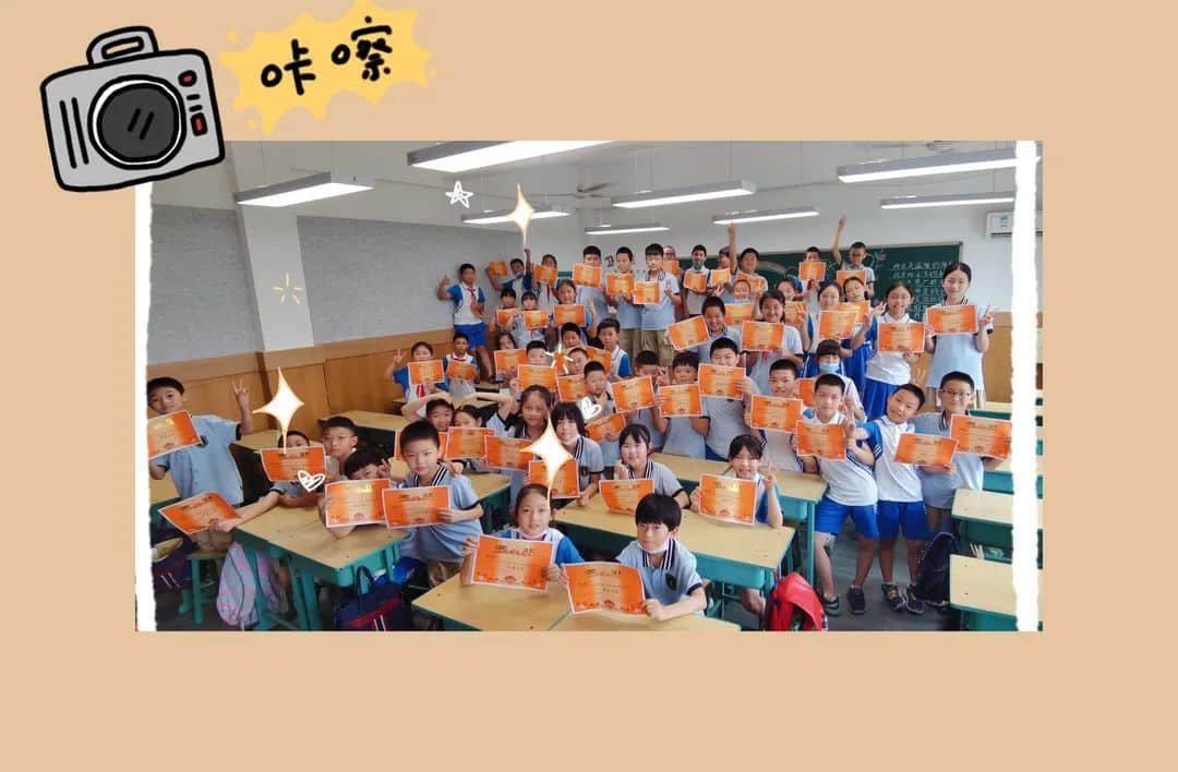 【結(jié)業(yè)典禮】凝心聚力結(jié)碩果，展翅翱翔向未來——私立一中附屬小學(xué)2021-2022年度第二學(xué)期結(jié)業(yè)典禮