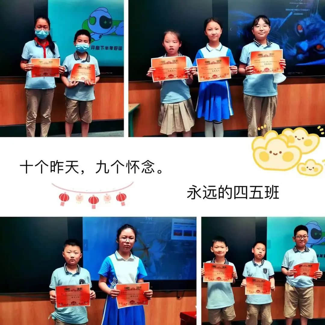 【結(jié)業(yè)典禮】凝心聚力結(jié)碩果，展翅翱翔向未來——私立一中附屬小學(xué)2021-2022年度第二學(xué)期結(jié)業(yè)典禮