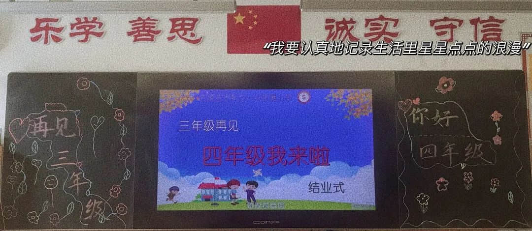 【結(jié)業(yè)典禮】凝心聚力結(jié)碩果，展翅翱翔向未來——私立一中附屬小學(xué)2021-2022年度第二學(xué)期結(jié)業(yè)典禮