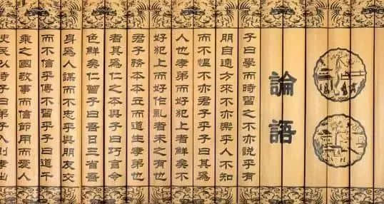 【立之韻?校園文化】“品味國(guó)學(xué)經(jīng)典 感悟論語(yǔ)文化”——四年級(jí)論語(yǔ)主題年級(jí)文化展