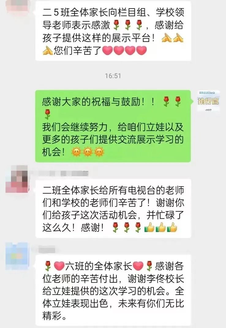 【立之慧?國(guó)風(fēng)立娃】“詩(shī)詞大賽傳經(jīng)典，郁郁詩(shī)香浸校園”——《國(guó)風(fēng)少年》校園成語(yǔ)詩(shī)詞大會(huì)完美落幕