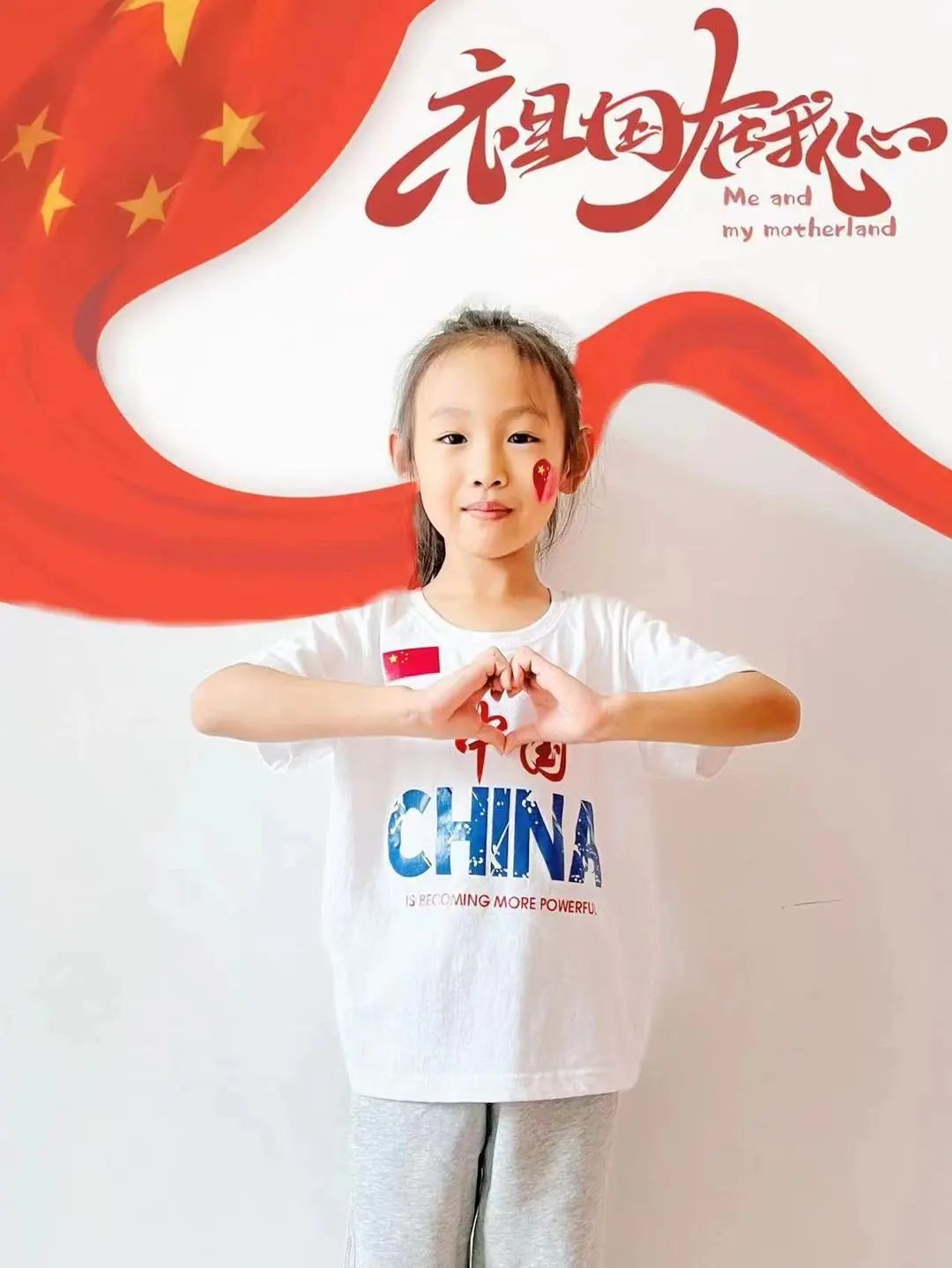 【立之育?童心思政】“歡度國慶節(jié)，喜迎二十大”— —立娃假期實踐活動展示秀