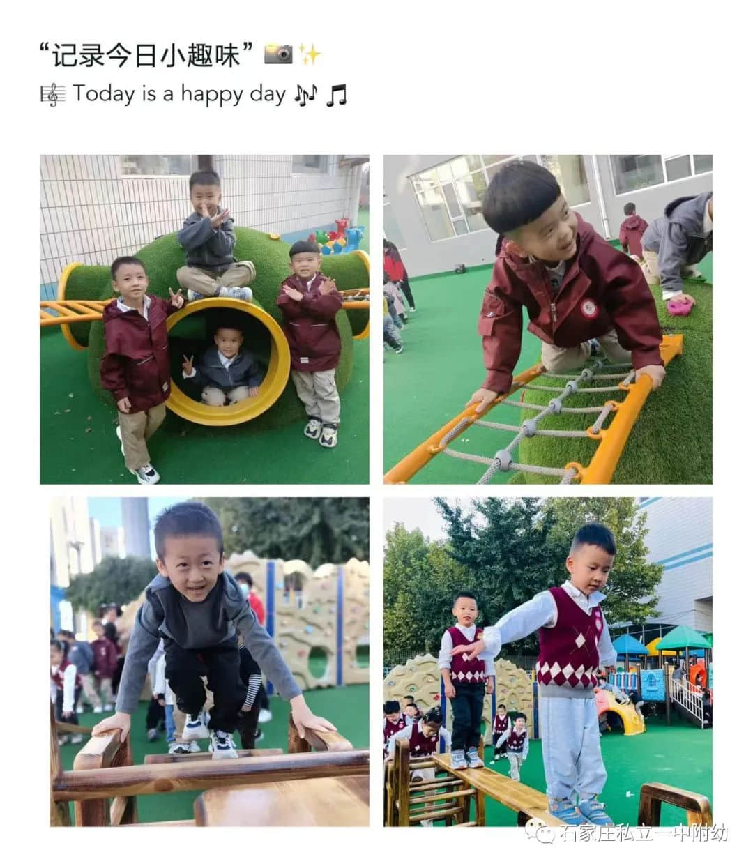 [立寶·戶(hù)外時(shí)光] 陽(yáng)光燦爛的秋日，精彩綻放的立娃