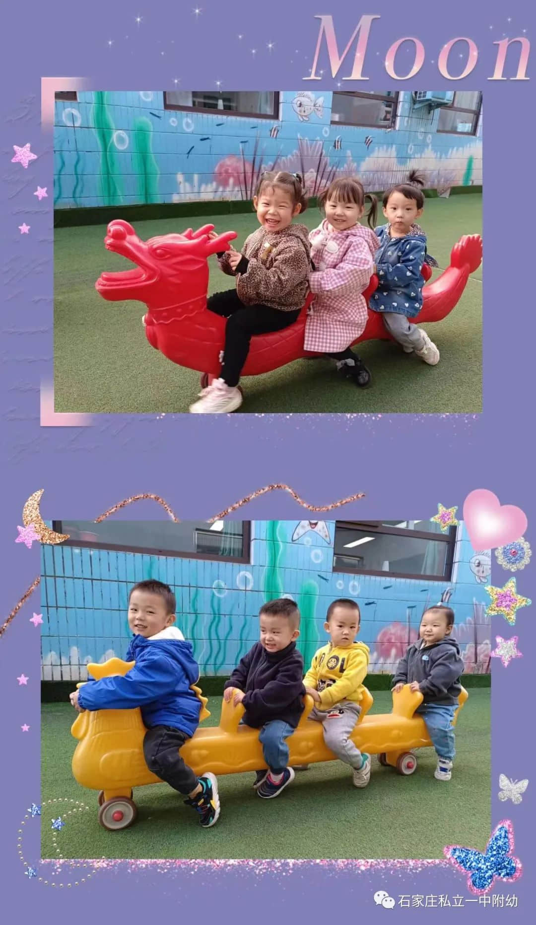 [立寶·戶(hù)外時(shí)光] 陽(yáng)光燦爛的秋日，精彩綻放的立娃