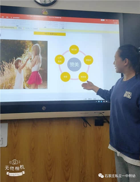 【邂逅·最好的你】石家莊私立一中幼兒園教師禮儀規(guī)范培訓