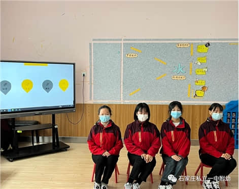 【邂逅·最好的你】石家莊私立一中幼兒園教師禮儀規(guī)范培訓