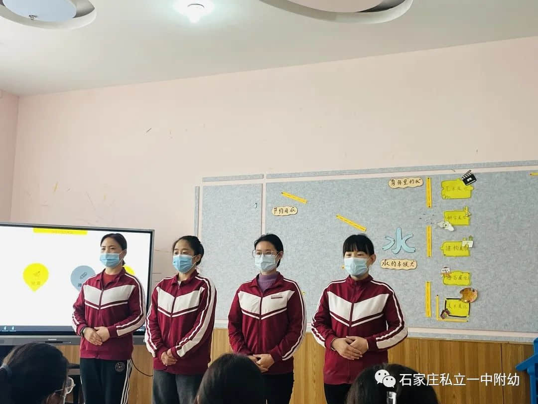 【邂逅·最好的你】石家莊私立一中幼兒園教師禮儀規(guī)范培訓