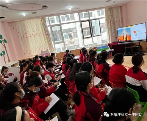 【邂逅·最好的你】石家莊私立一中幼兒園教師禮儀規(guī)范培訓