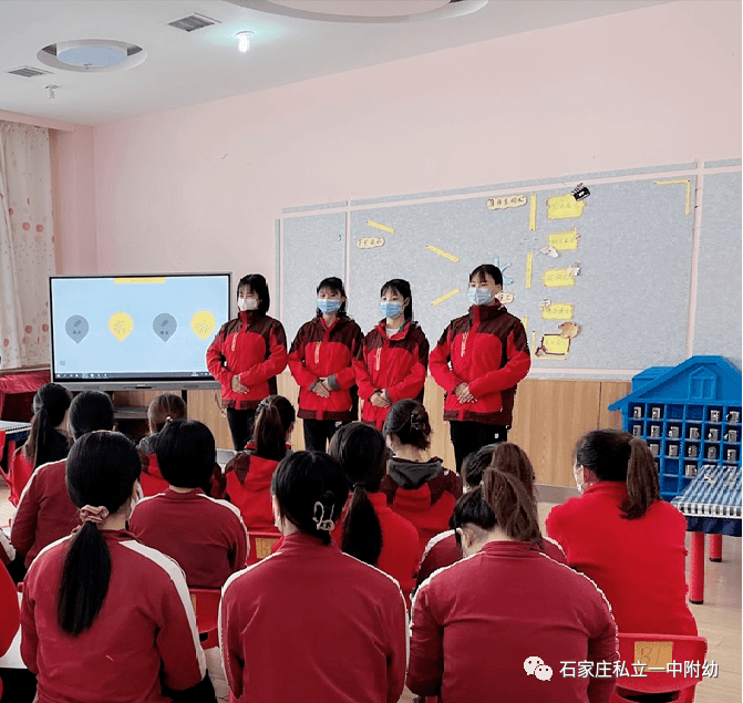 【邂逅·最好的你】石家莊私立一中幼兒園教師禮儀規(guī)范培訓