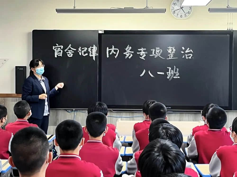 涵養(yǎng)習慣 潤物無聲丨初二年級學生習慣養(yǎng)成紀實