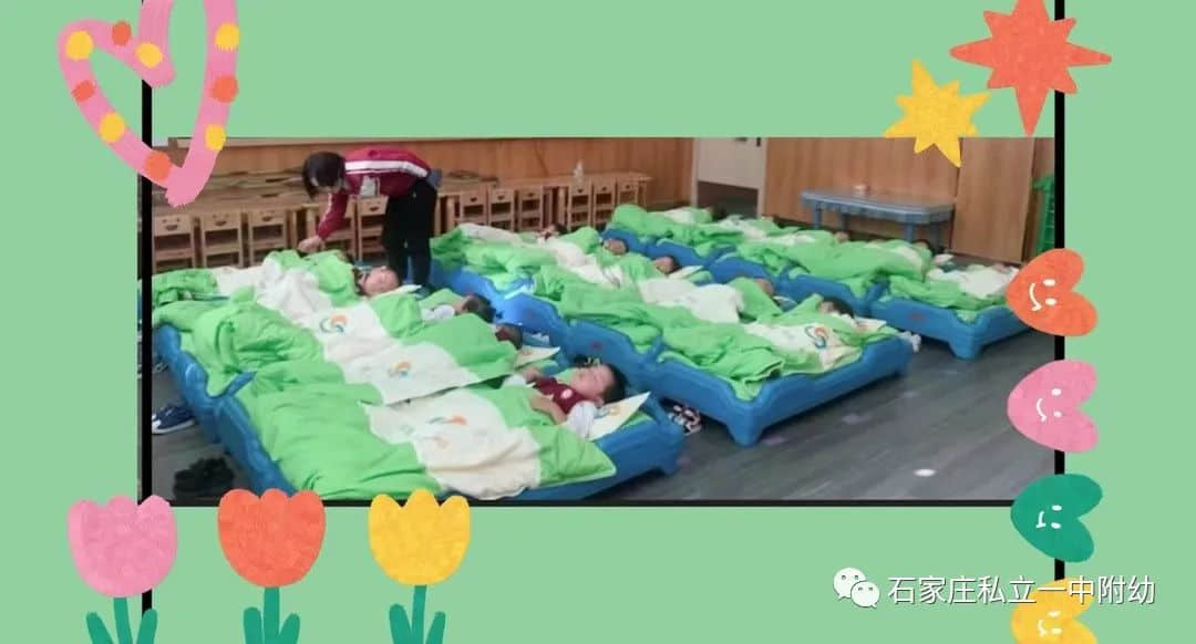 【幼之育·精彩時光】生活之育 立寶兒的精彩時光