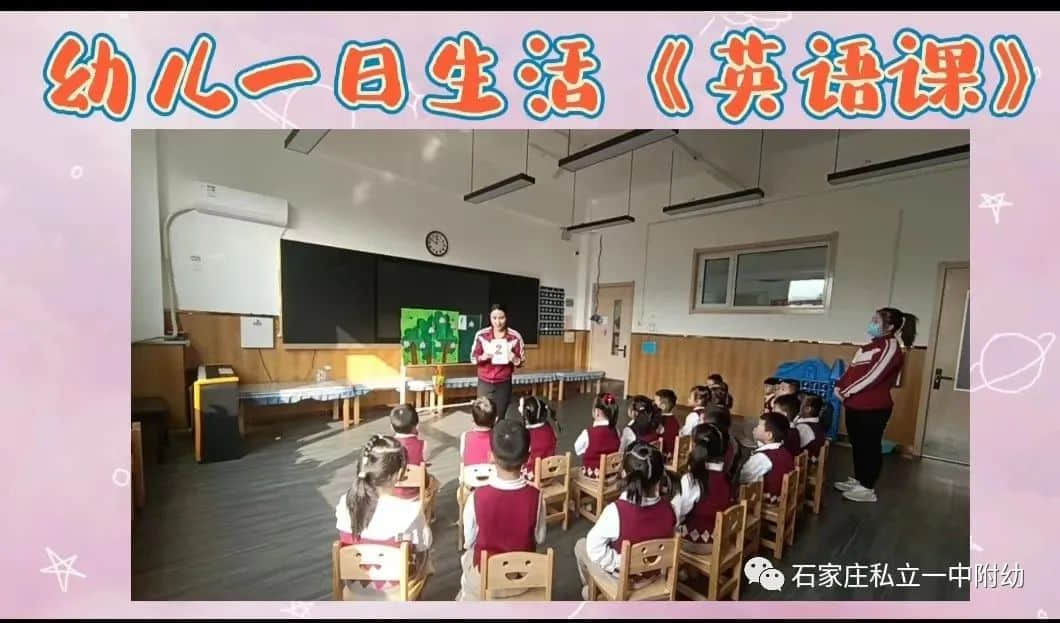 【幼之育·精彩時光】生活之育 立寶兒的精彩時光