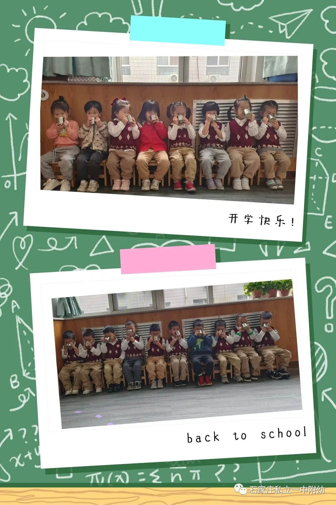 【幼之育·精彩時光】生活之育 立寶兒的精彩時光