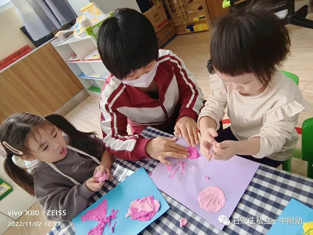 【幼之慧】特色活動（二）