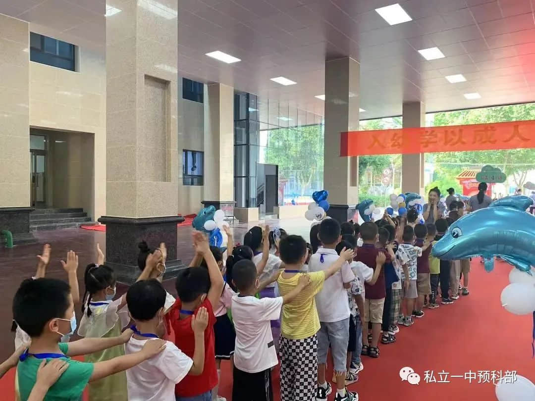 【預(yù)?成長(zhǎng)】預(yù)時(shí)光，悅成長(zhǎng)——小預(yù)娃開(kāi)學(xué)倆月那些事兒