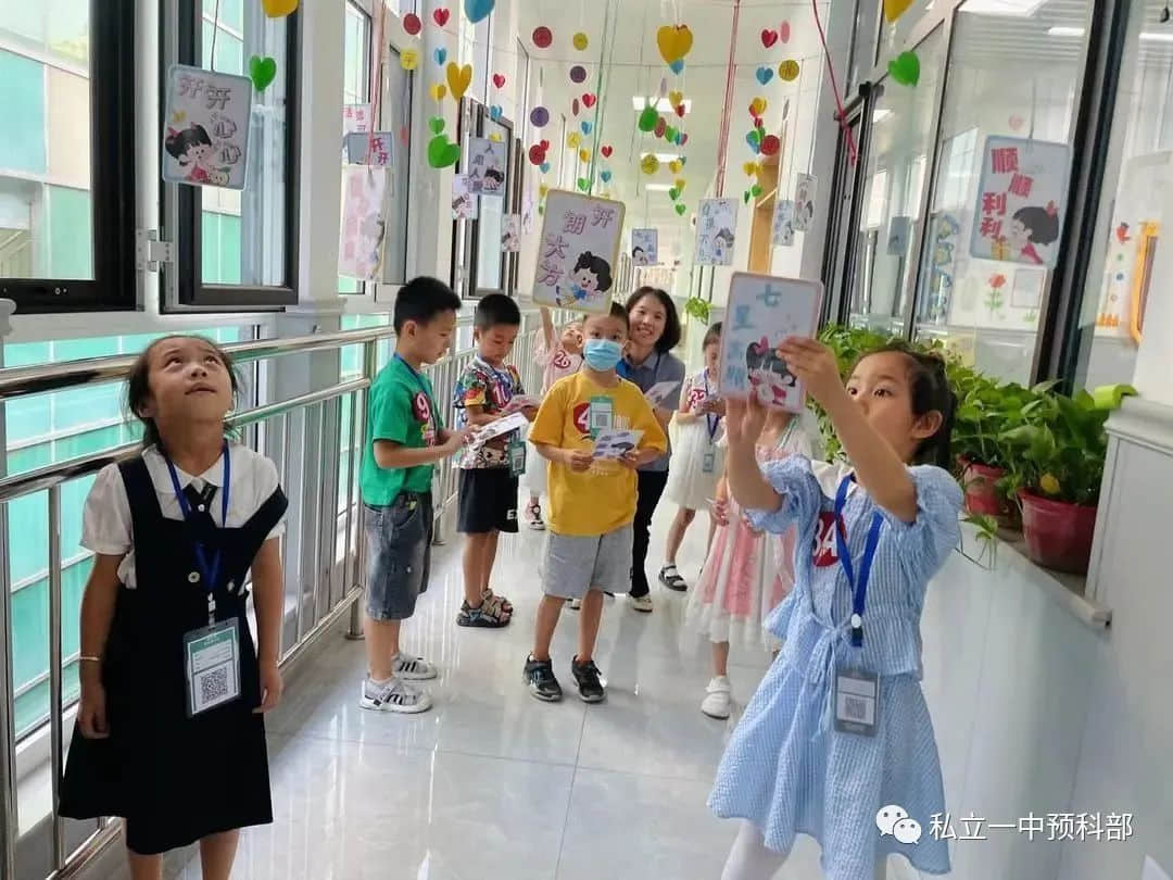 【預(yù)?成長(zhǎng)】預(yù)時(shí)光，悅成長(zhǎng)——小預(yù)娃開(kāi)學(xué)倆月那些事兒