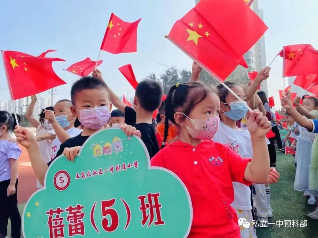 【預(yù)?成長(zhǎng)】預(yù)時(shí)光，悅成長(zhǎng)——小預(yù)娃開(kāi)學(xué)倆月那些事兒