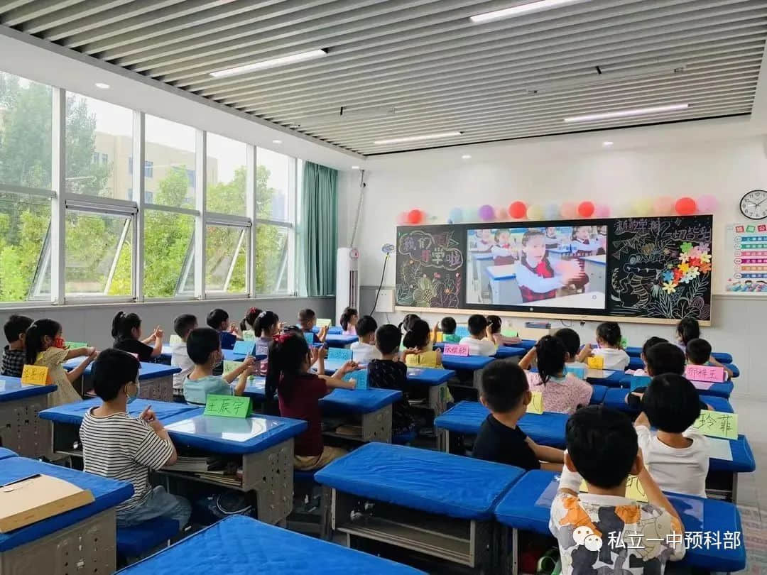 【預(yù)?成長(zhǎng)】預(yù)時(shí)光，悅成長(zhǎng)——小預(yù)娃開(kāi)學(xué)倆月那些事兒