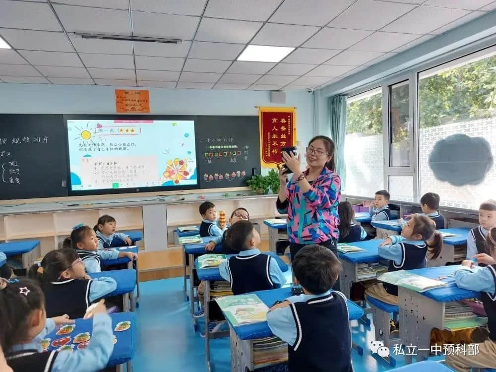 【預(yù)?成長(zhǎng)】預(yù)時(shí)光，悅成長(zhǎng)——小預(yù)娃開(kāi)學(xué)倆月那些事兒