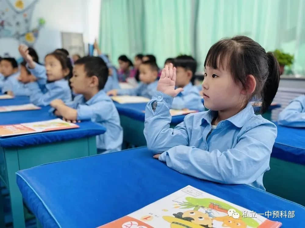 【預(yù)?成長(zhǎng)】預(yù)時(shí)光，悅成長(zhǎng)——小預(yù)娃開(kāi)學(xué)倆月那些事兒