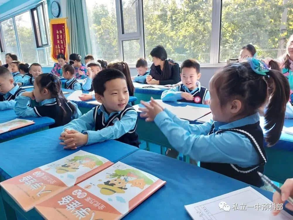 【預(yù)?成長(zhǎng)】預(yù)時(shí)光，悅成長(zhǎng)——小預(yù)娃開(kāi)學(xué)倆月那些事兒