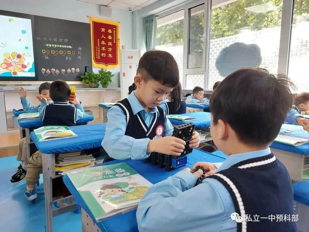 【預(yù)?成長(zhǎng)】預(yù)時(shí)光，悅成長(zhǎng)——小預(yù)娃開(kāi)學(xué)倆月那些事兒