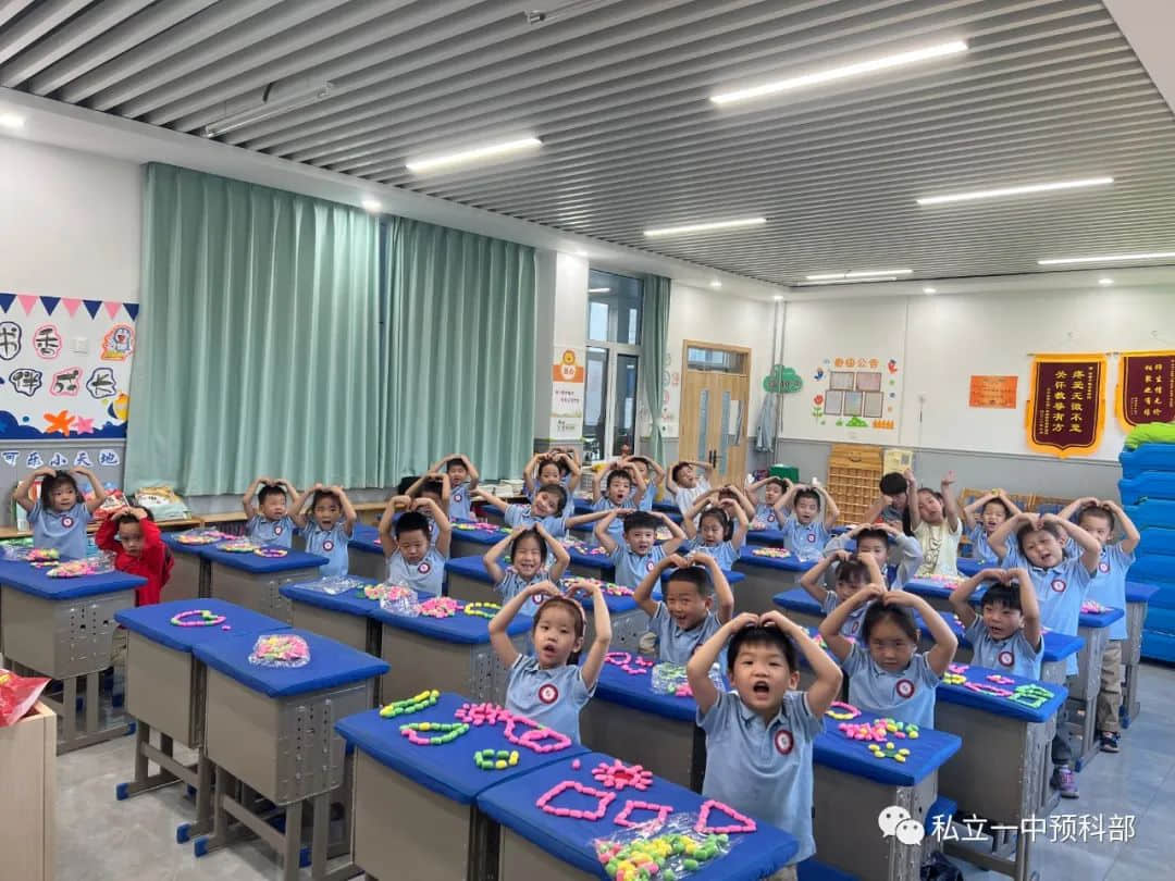 【預(yù)?成長(zhǎng)】預(yù)時(shí)光，悅成長(zhǎng)——小預(yù)娃開(kāi)學(xué)倆月那些事兒