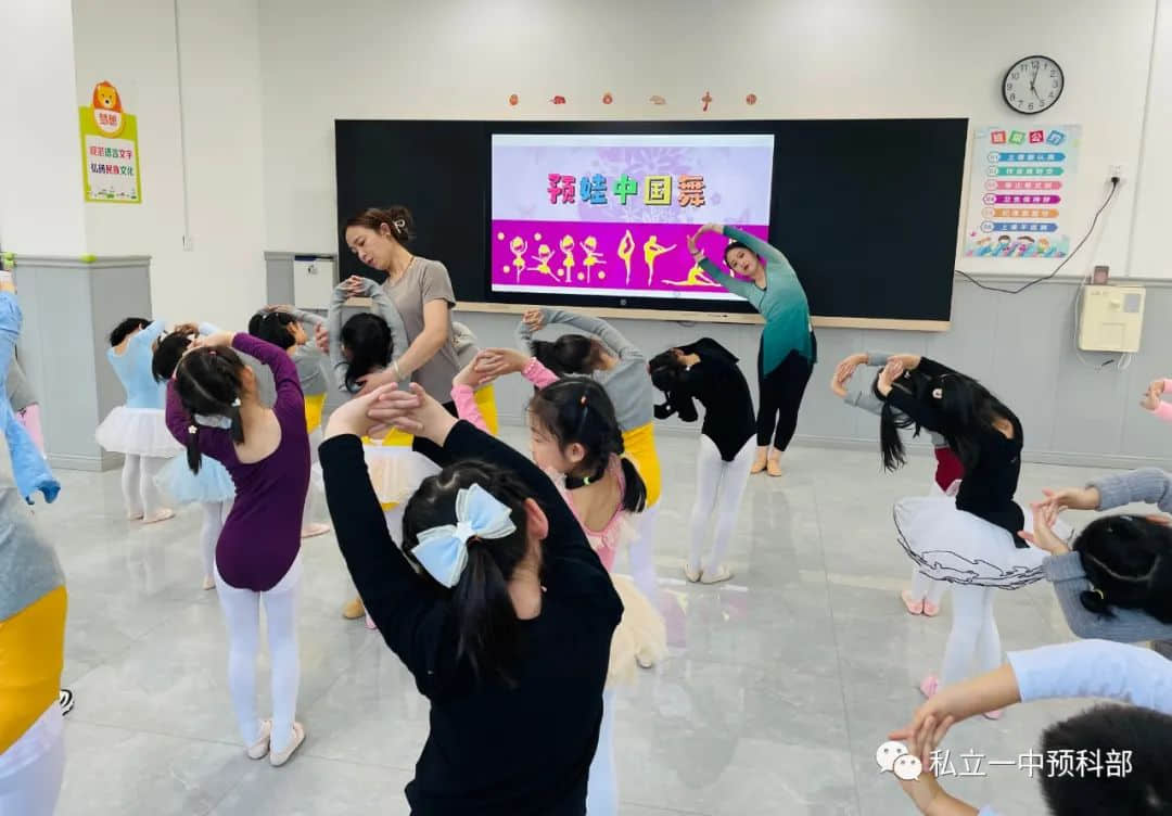 【預(yù)?成長(zhǎng)】預(yù)時(shí)光，悅成長(zhǎng)——小預(yù)娃開(kāi)學(xué)倆月那些事兒